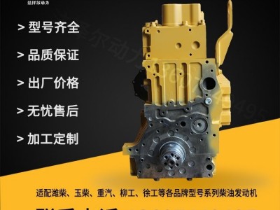 6M全新柴油发动机基础机图2