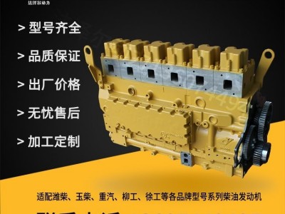 6M全新柴油发动机基础机图3