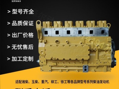 6M全新柴油发动机基础机图4
