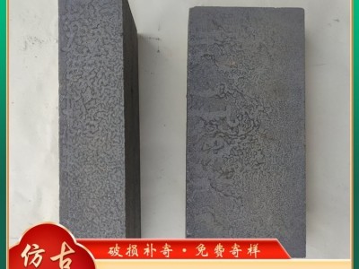 清水砖 古建铺地方砖 切片 仿古旧青砖片 庭院青条砖图5