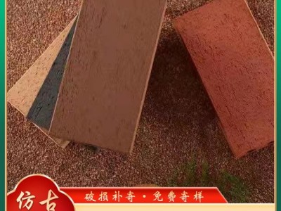 陶土烧结砖景观砖仿石材PC砖墙面水泥砖图3