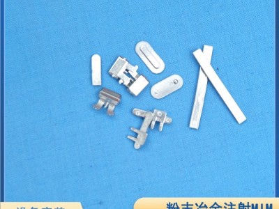 手机零件定制-粉末冶金注射成型MIM 电子零件加工图5