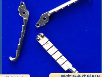 活检钳 粉末冶金加工制作注射成型-MIM 活检医用手术钳图5