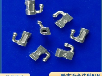 牙齿矫正托槽定制 粉末冶金MIM 正畸矫正零件 金属注射成型图2