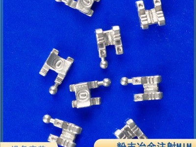 牙齿矫正托槽定制 粉末冶金MIM 正畸矫正零件 金属注射成型图5