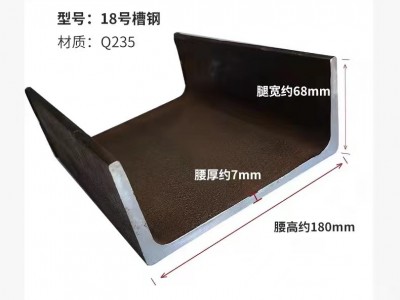 槽钢 轻型幕墙钢材建筑工程架构用图3