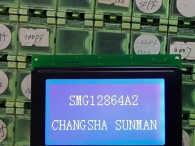 LCD点阵 文字展示广告提示屏幕图2