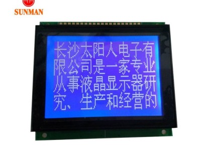 车库门口文字滚动播放展示屏幕 LCD点阵图2