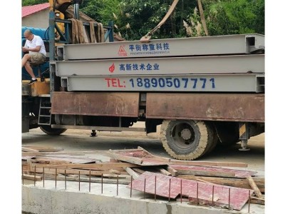 平衡称 电子汽车衡 耐磨耐腐蚀地磅图4
