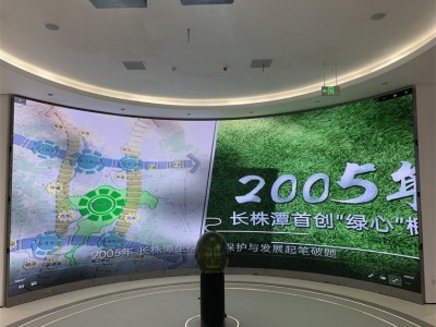 弧形屏软模组 展厅大屏幕 LED室内LED显示屏 自由弯曲图2
