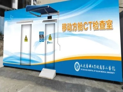 医用移动一体式 CT室吊装方舱图3