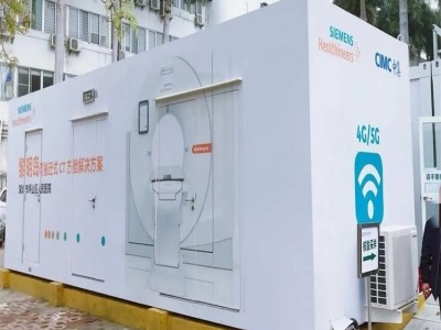 放射磁共振医用移动方舱CT方舱图4