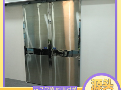 手术室气密门 射线防护专用ICU电动感应门图4