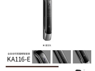 3D人脸识别猫眼4合1 全自动智能锁别墅门铜图3