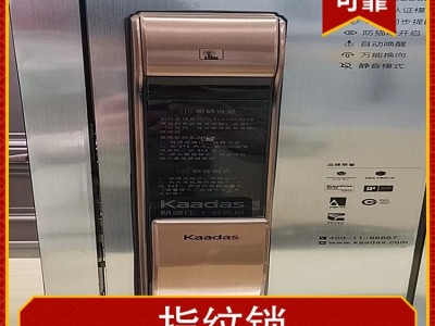 带钥匙免开孔玻璃门密码指纹锁图3