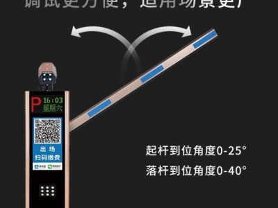 停车场升降杆自动道闸电动遥控拦车杆小区图2