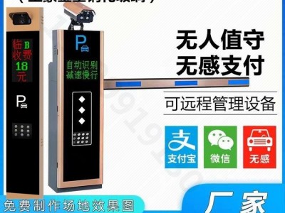 停车场升降杆自动道闸电动遥控拦车杆小区图5