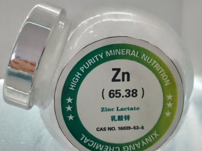 微量元素 锌补充 乳酸锌 口感好图2