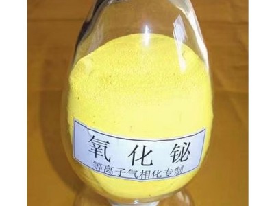 高纯氧化铋粉末图2
