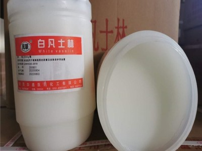 白凡士林 华鑫医药 油膏软膏 日用级白色油膏供应图3