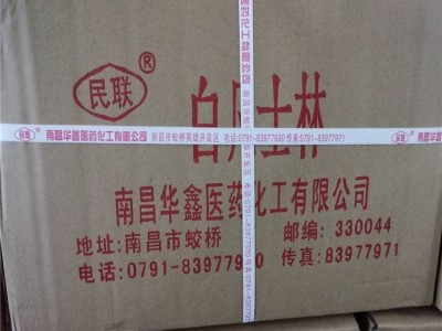 白凡士林 华鑫医药 油膏软膏 日用级白色油膏供应图6