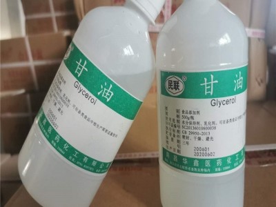 用级甘油供应 华鑫医药 食品添加剂图4
