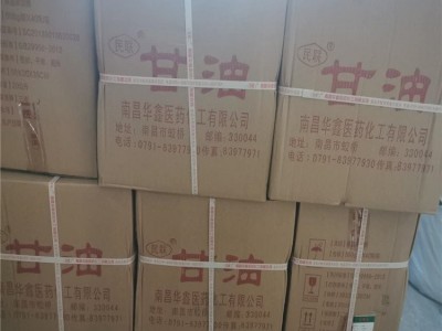 用级甘油供应 华鑫医药 食品添加剂图5