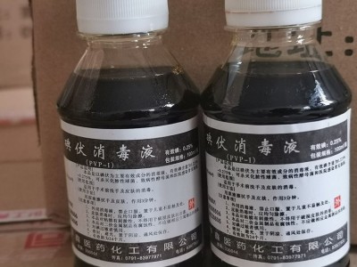 100ml碘伏消毒液 家用棉签处理伤口消毒生产厂家图2