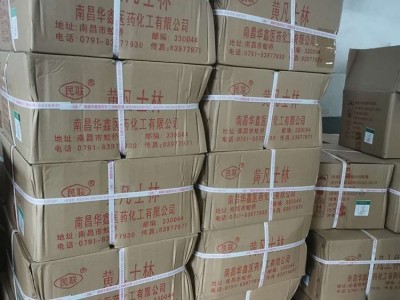 黄凡士林2KG 化妆品灌装用软膏润滑剂生产厂家图5