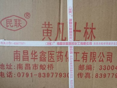 黄凡士林2KG 化妆品灌装用软膏润滑剂生产厂家图4