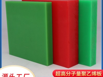 UPE板材 HDPE聚乙烯棒耐磨板图3