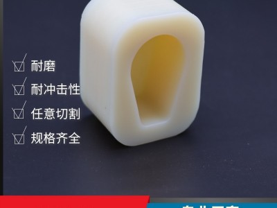 绝缘尼龙板/棒 单体浇铸尼龙 零切加工图4