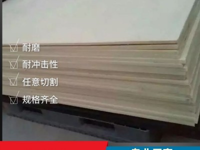 绝缘尼龙板/棒 单体浇铸尼龙 零切加工图3