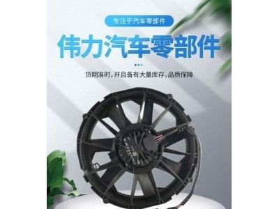 工程车 挖掘机 拖拉机 i车用空调蒸发风机图3