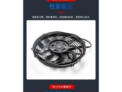 蒸发风机电机加风轮 鼓风机图4