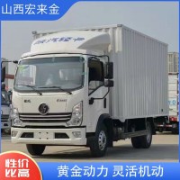 陕汽轻卡K3000-J6厢车栏板高栏冷藏国六蓝牌货车