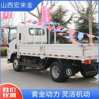 陕汽轻卡K3000-K7.5H1平板箱货高栏冷藏国六蓝牌货车