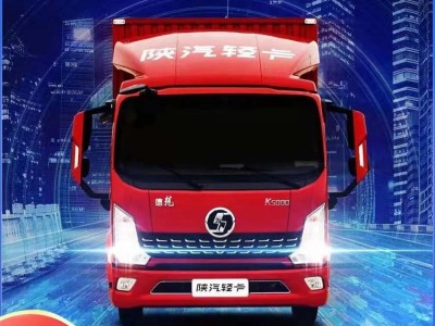 陕汽轻卡K5000-K7.5高栏箱货栏板冷藏国六蓝牌货车图3