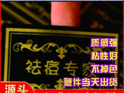 奶茶不干胶标签贴纸订制 防水透明PVC不干胶印刷定制图3