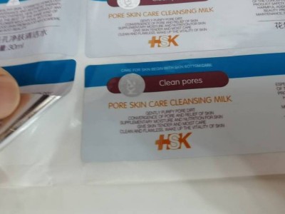 奶茶不干胶标签贴纸订制 防水透明PVC不干胶印刷定制图5