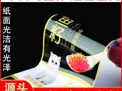 奶茶不干胶标签贴纸订制 防水透明PVC不干胶印刷定制图2