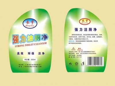 奶茶不干胶标签贴纸订制 防水透明PVC不干胶印刷定制图4