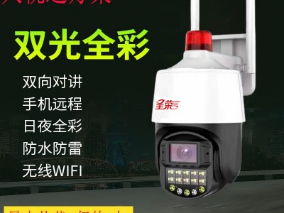天视通球机4g室外摄像机 高清夜视室内外监控摄像头图5