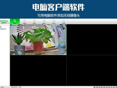 天视通球机4g室外摄像机 高清夜视室内外监控摄像头图3