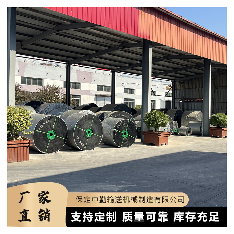 保定中勤输送机械制造有限公司