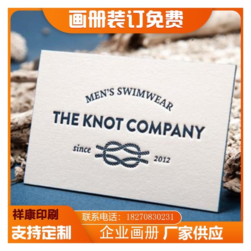 江西祥康实业有限公司