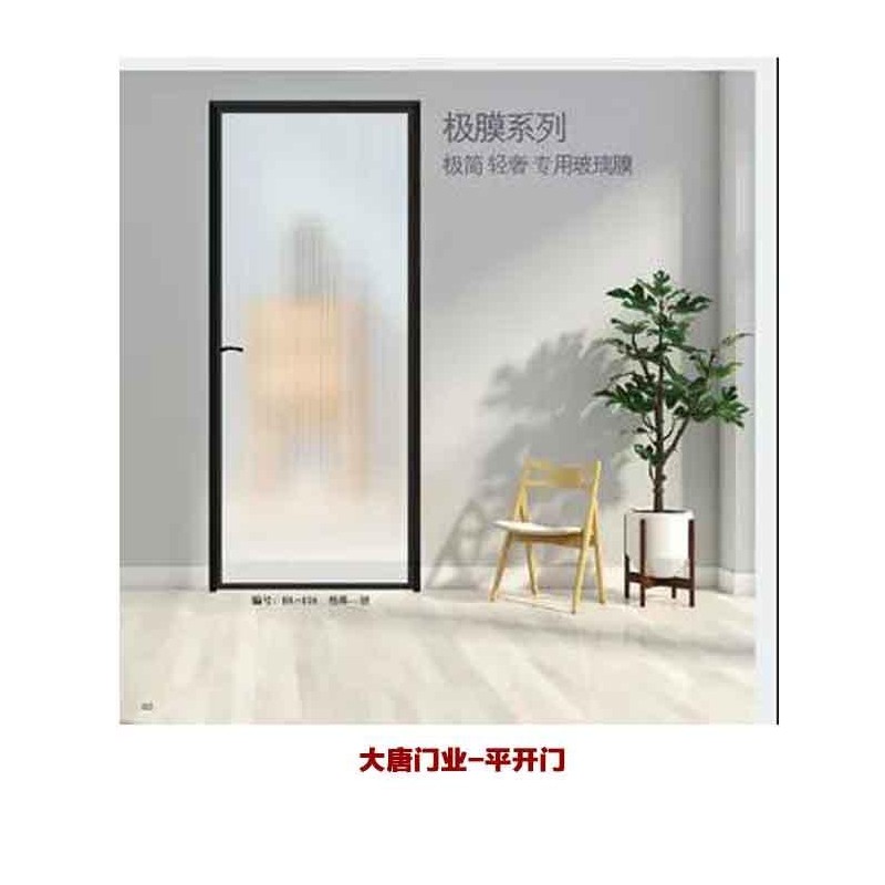太原市尖草坪区鑫大唐名门加工部