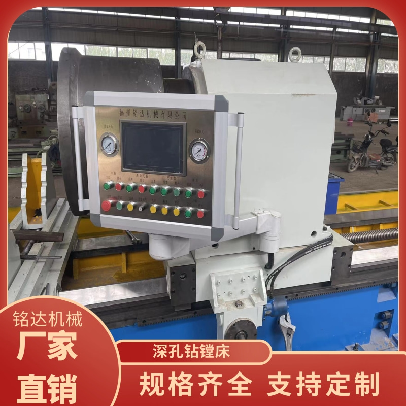 德州铭达机械有限公司
