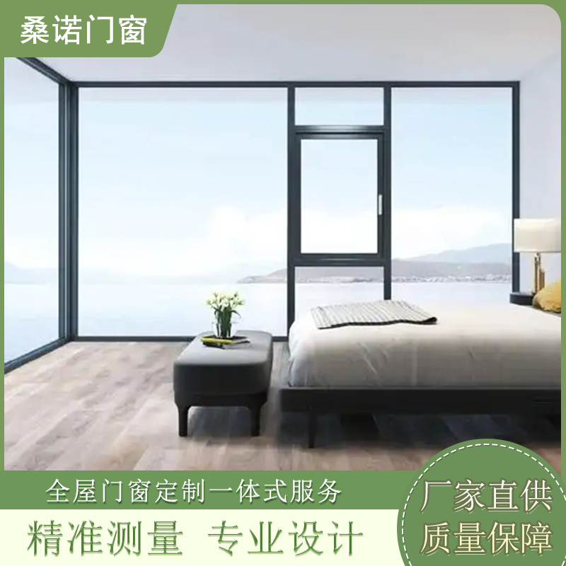 德州桑诺门窗有限公司