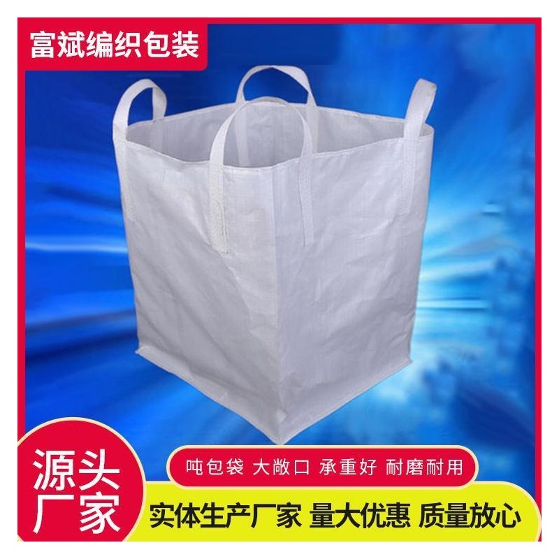 馆陶县富斌编织包装有限公司